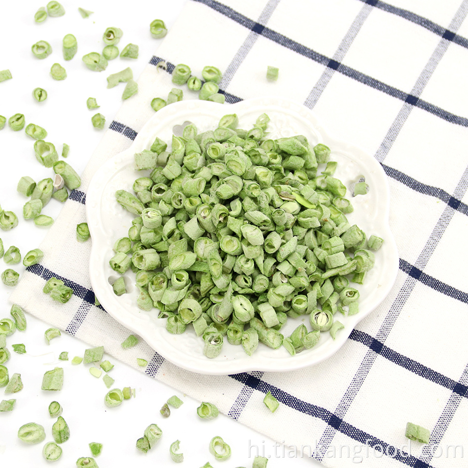 निर्जलीकरण हरी फलियाँ Dehydrated Green Beans